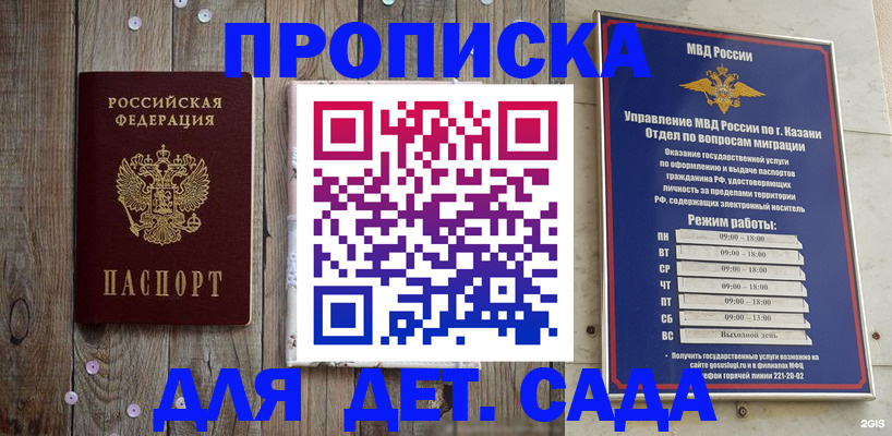 форма 3 в Гудермесе